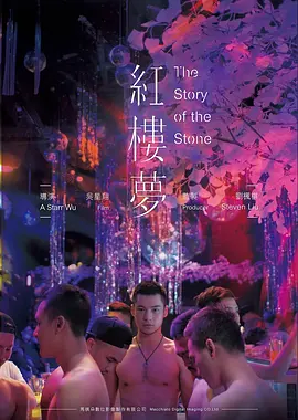 南方无雪家庭剧情片手机在线观看